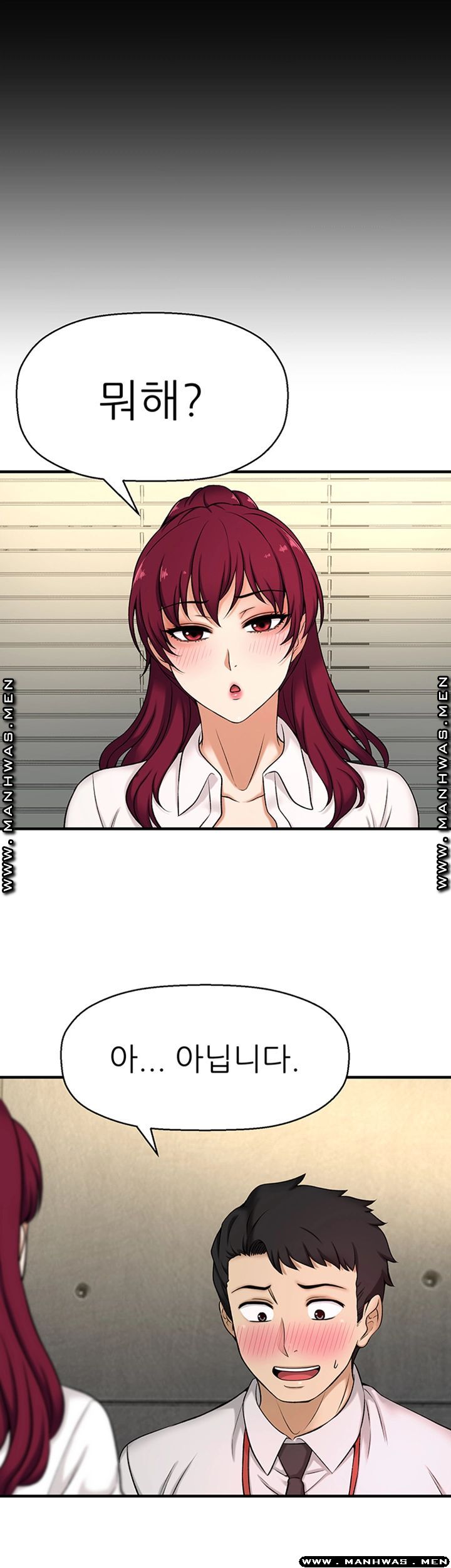 I Want to Know Her Raw Chapter 3 Page 38