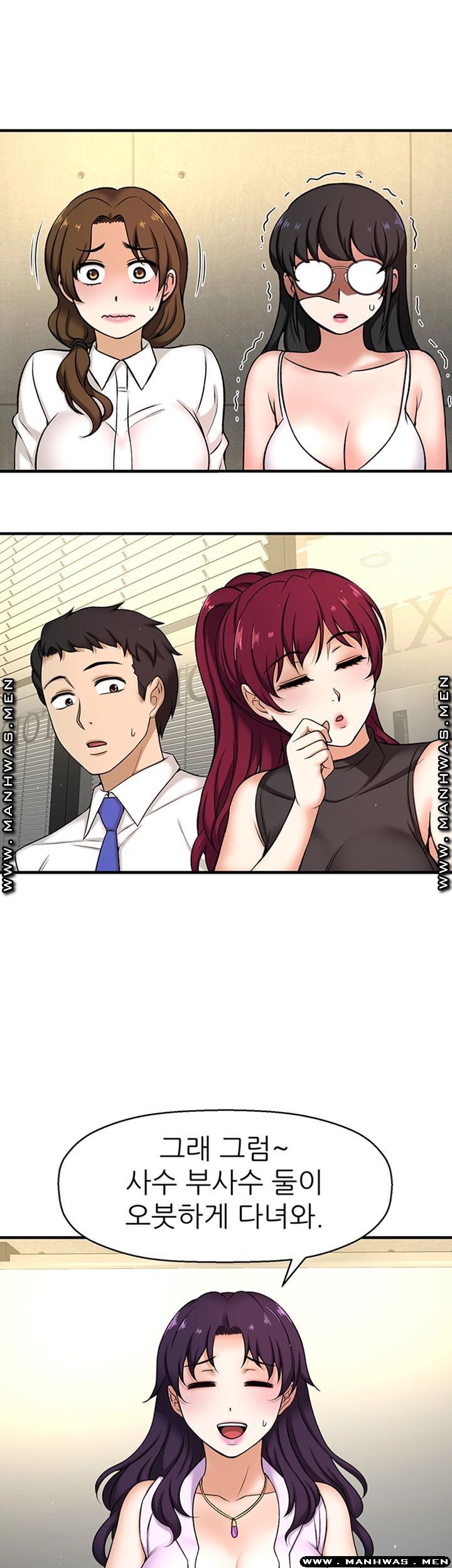 I Want to Know Her Raw Chapter 3 Page 44