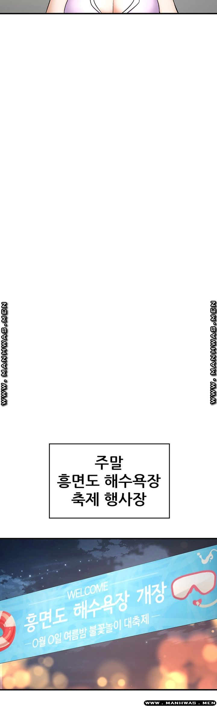 I Want to Know Her Raw Chapter 3 Page 45