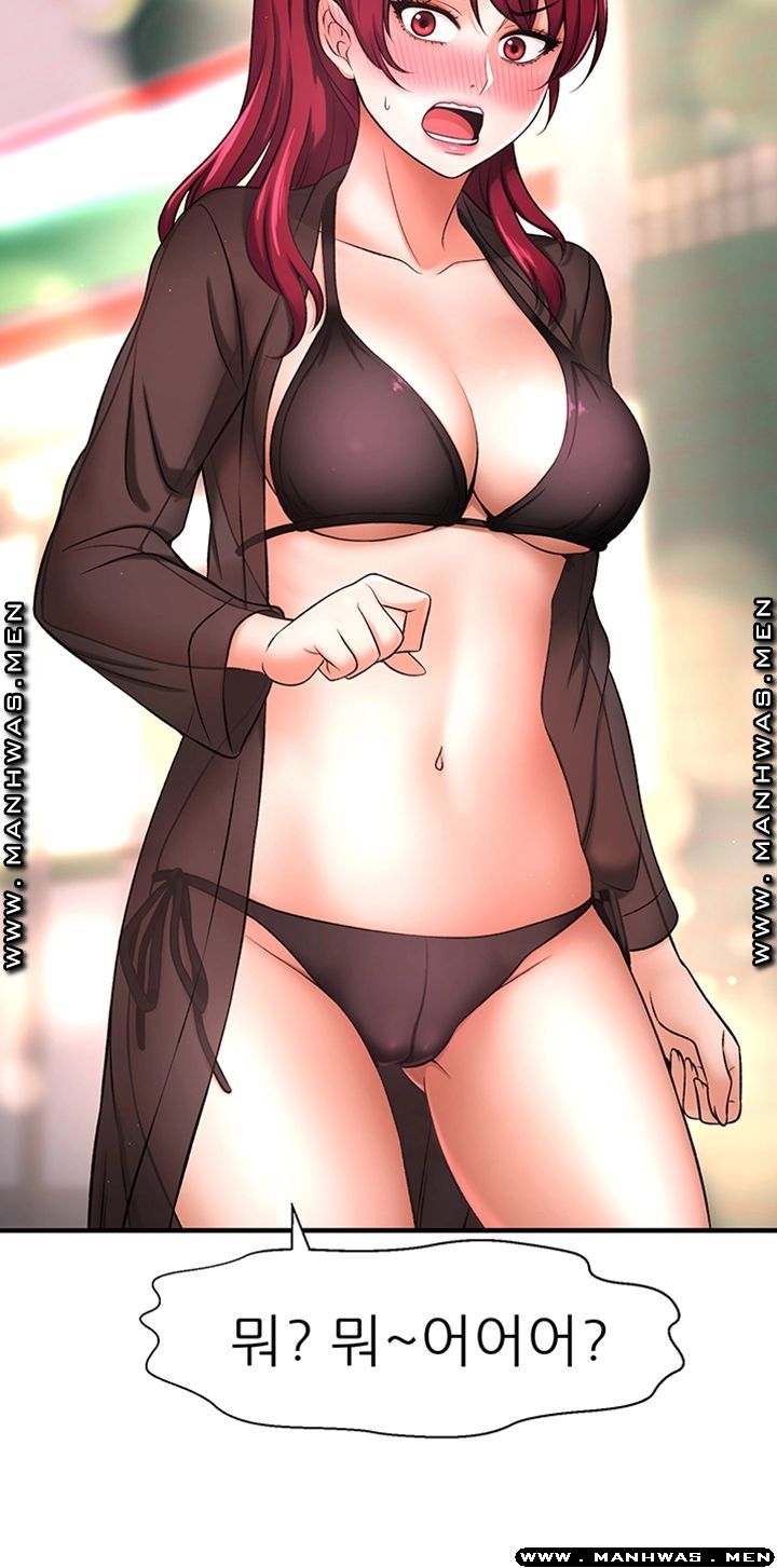 I Want to Know Her Raw Chapter 3 Page 47