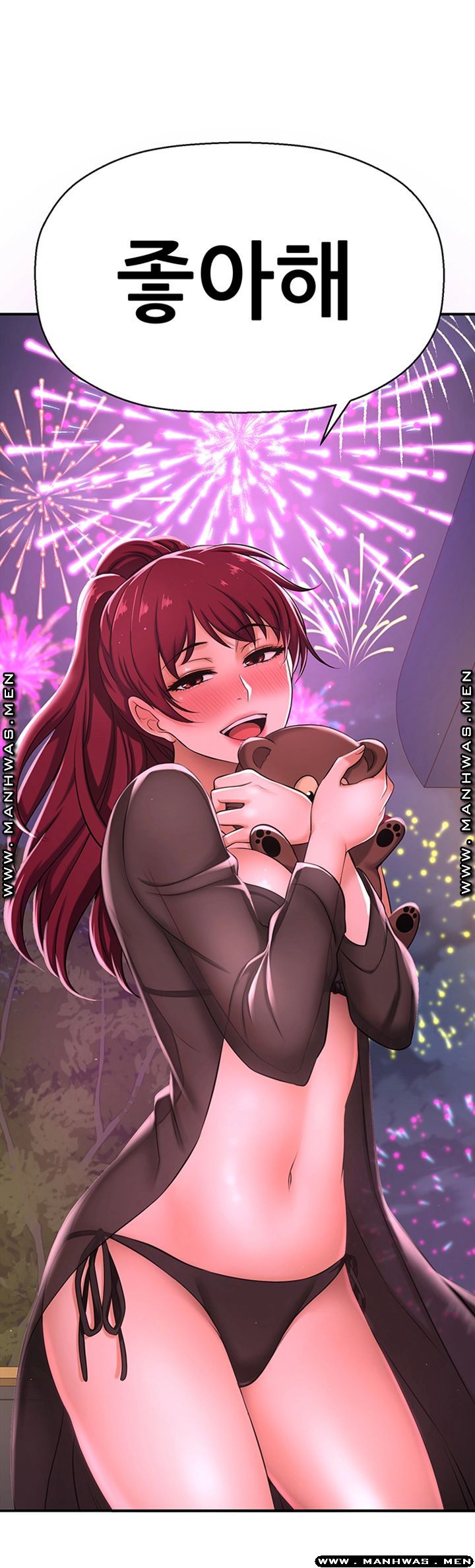 I Want to Know Her Raw Chapter 3 Page 63