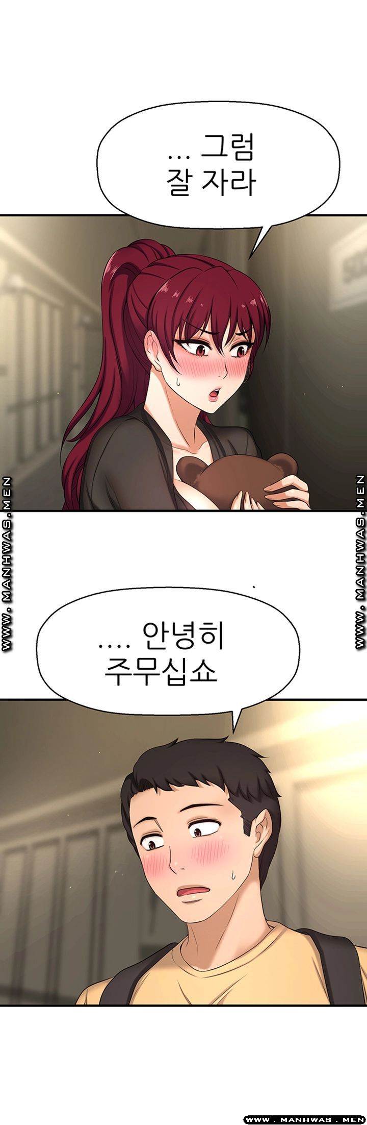 I Want to Know Her Raw Chapter 3 Page 67