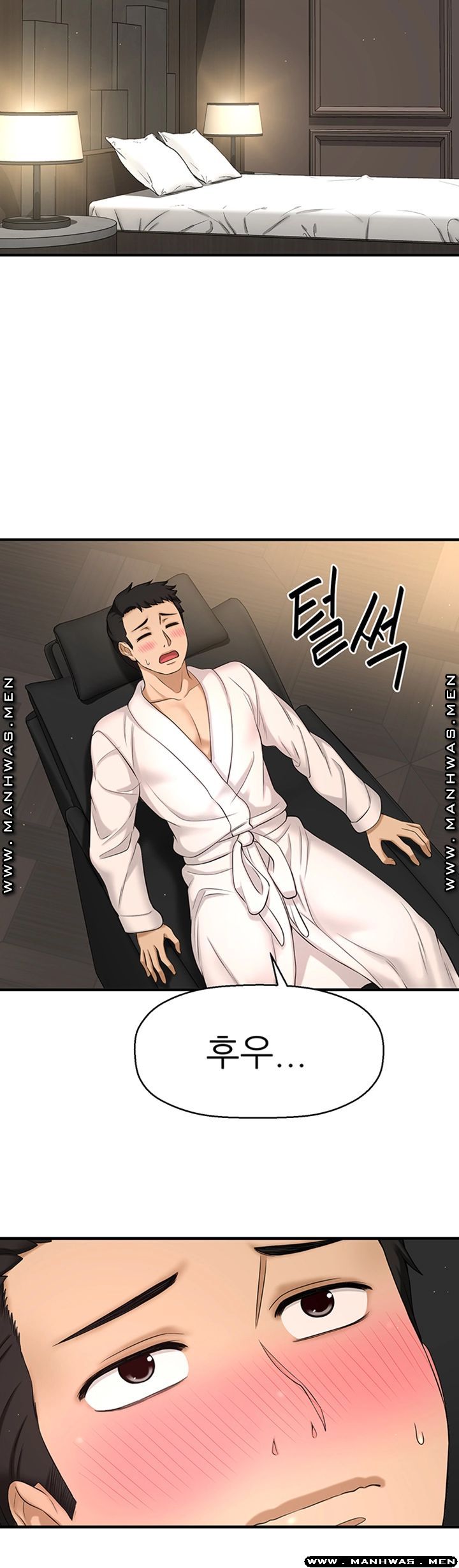 I Want to Know Her Raw Chapter 3 Page 69