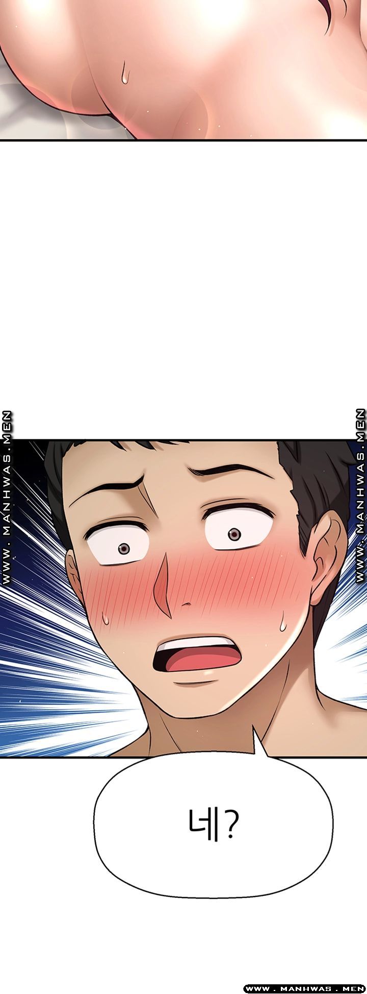 I Want to Know Her Raw Chapter 3 Page 7