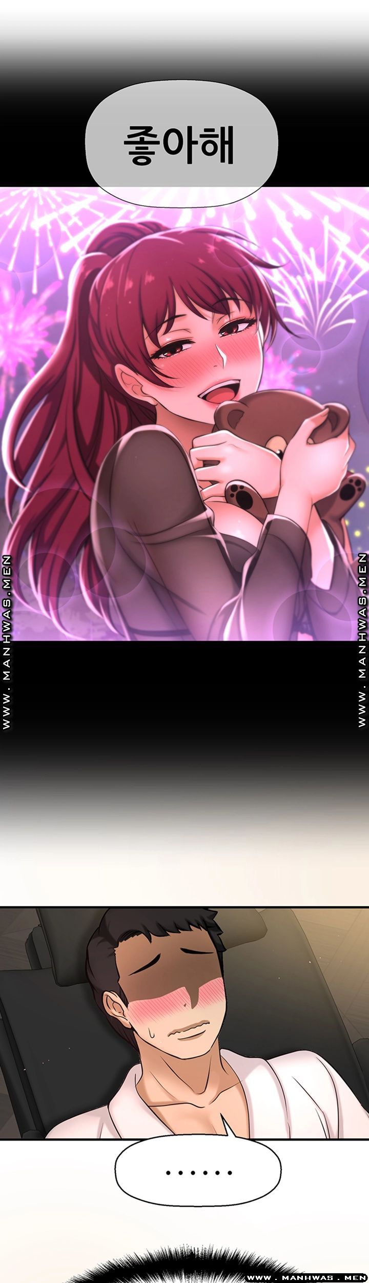 I Want to Know Her Raw Chapter 3 Page 70