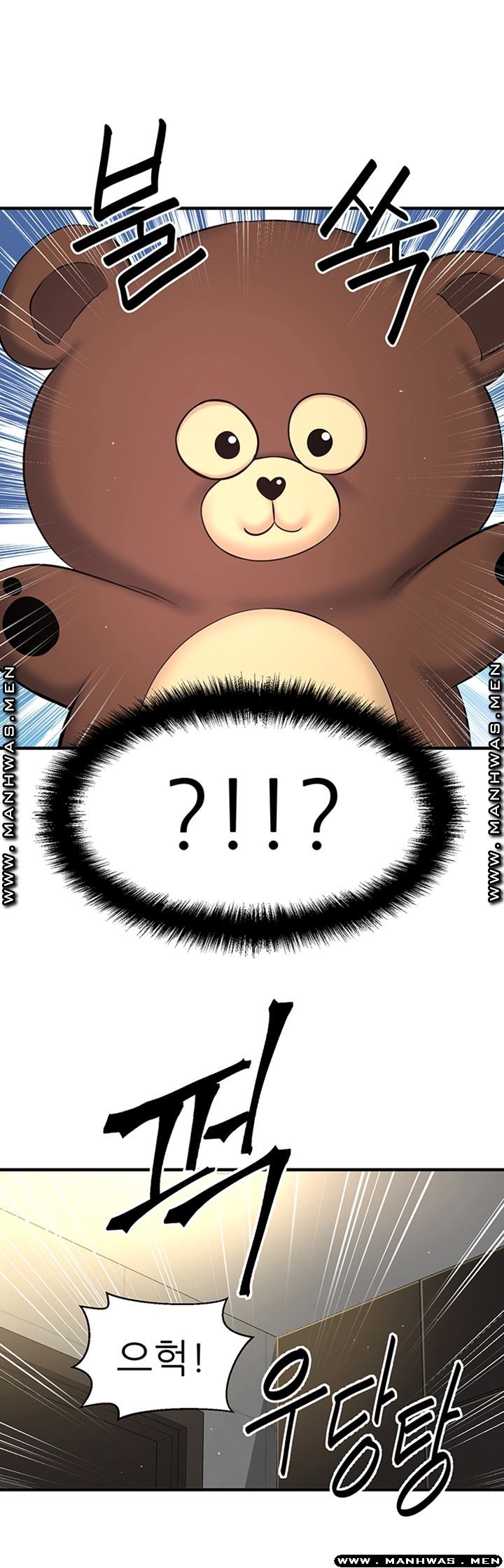 I Want to Know Her Raw Chapter 3 Page 73