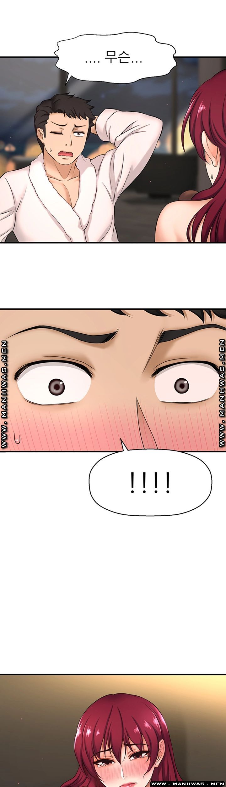 I Want to Know Her Raw Chapter 3 Page 74