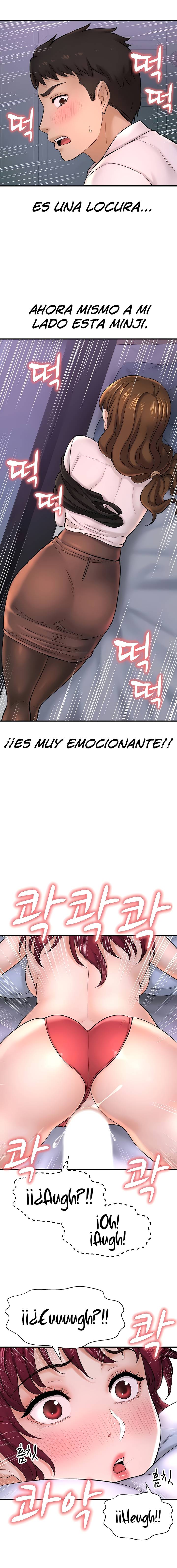 I Want to Know Her Raw Chapter 30 Page 16