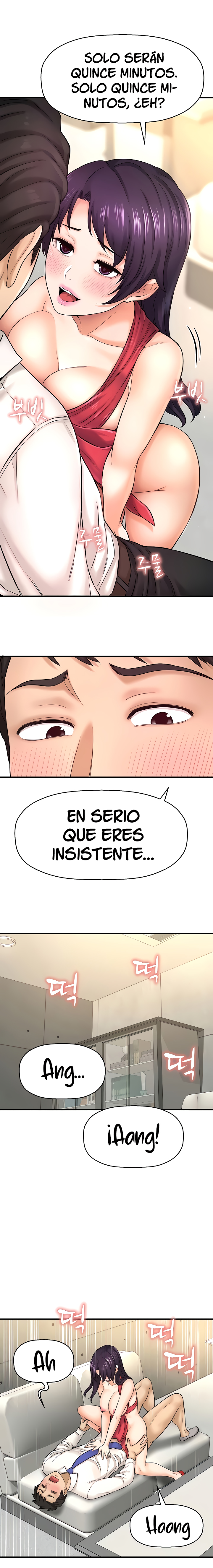 I Want to Know Her Raw Chapter 32 Page 10