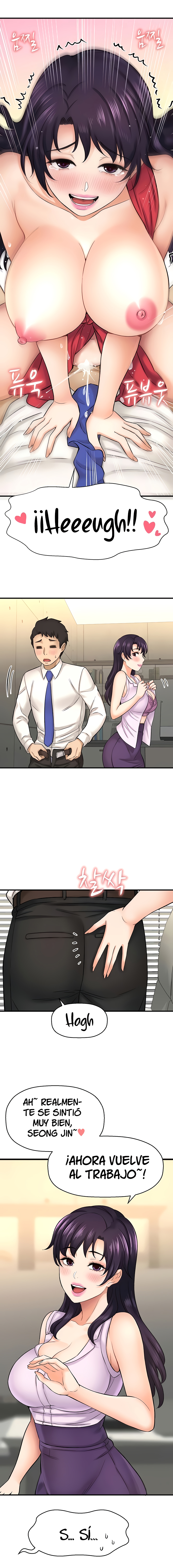 I Want to Know Her Raw Chapter 32 Page 12