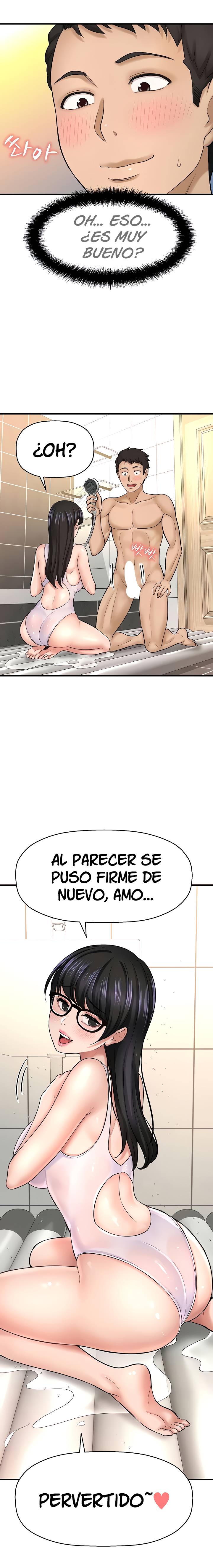 I Want to Know Her Raw Chapter 33 Page 11