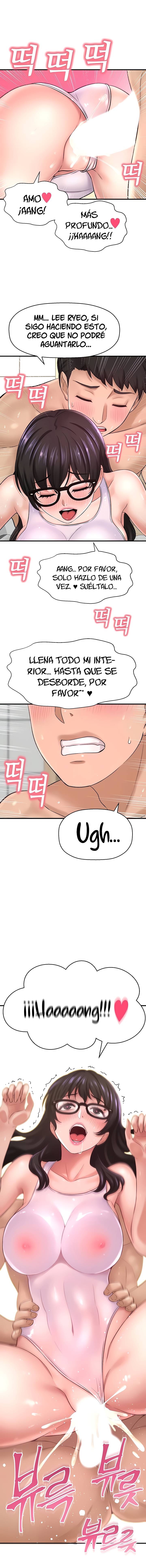 I Want to Know Her Raw Chapter 33 Page 15