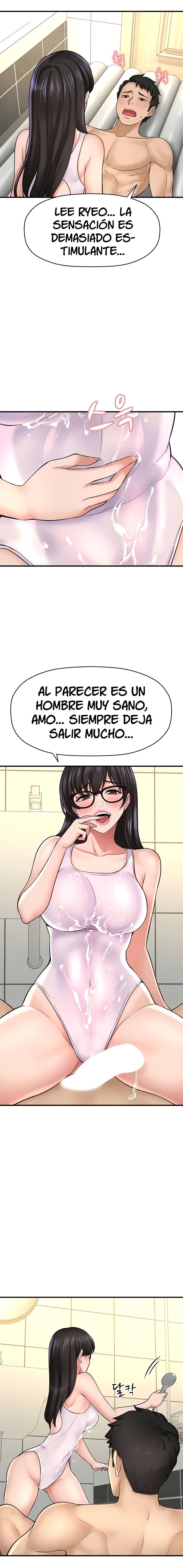 I Want to Know Her Raw Chapter 33 Page 9