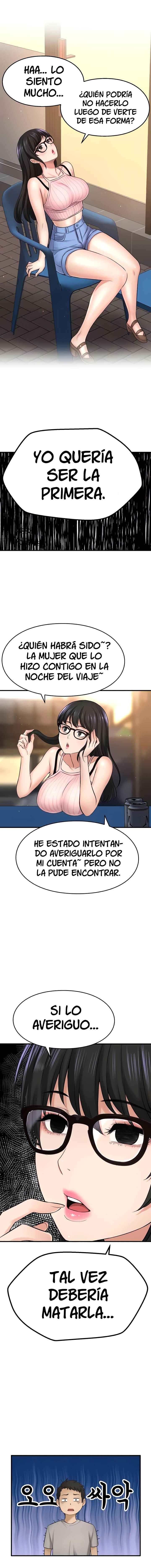 I Want to Know Her Raw Chapter 34 Page 16