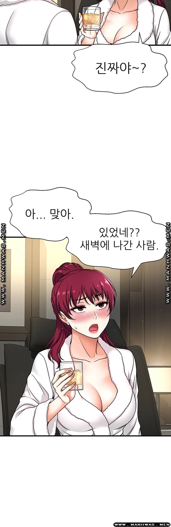 I Want to Know Her Raw Chapter 4 Page 21