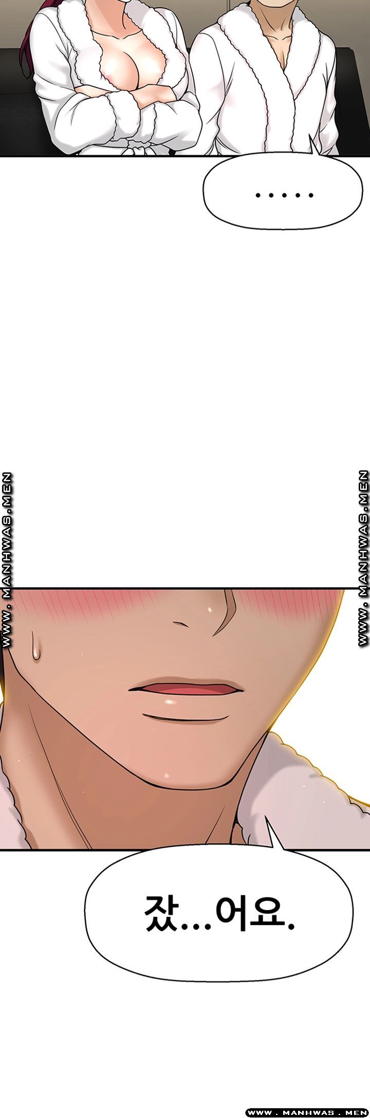 I Want to Know Her Raw Chapter 4 Page 27