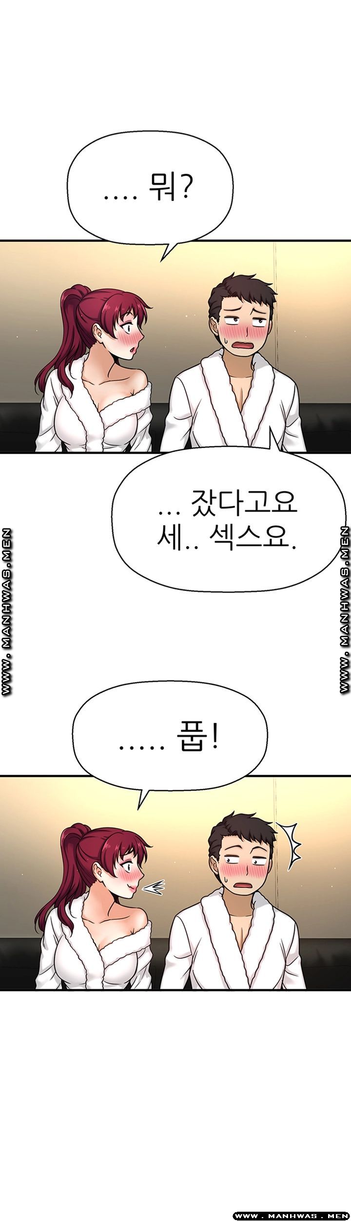 I Want to Know Her Raw Chapter 4 Page 28