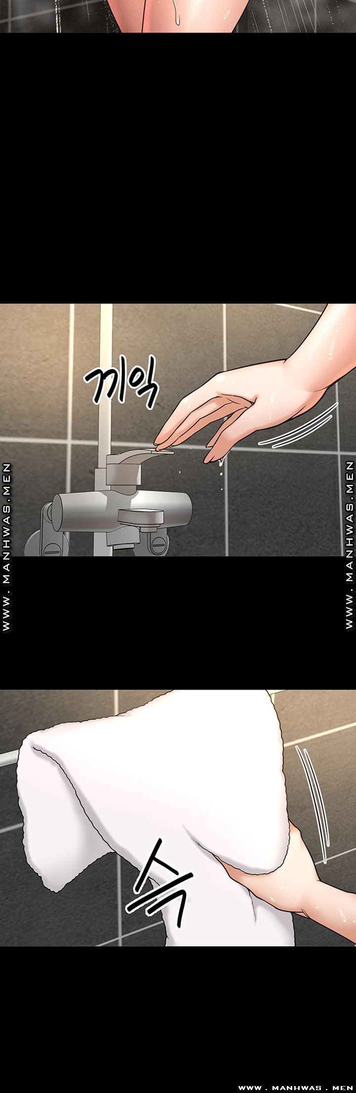 I Want to Know Her Raw Chapter 4 Page 3