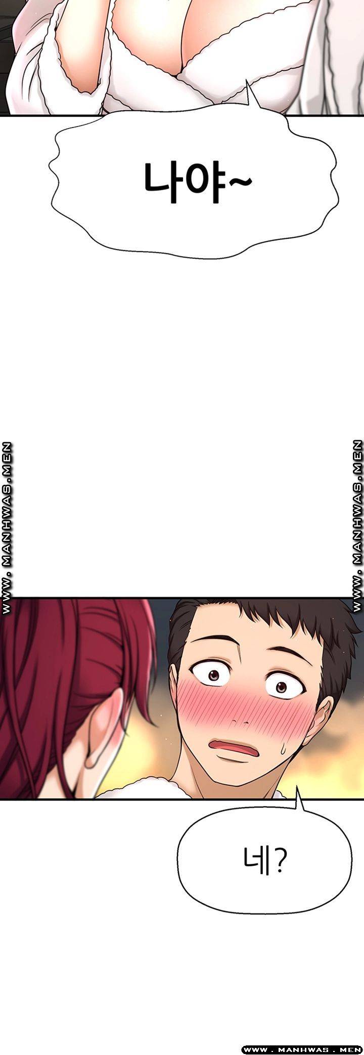 I Want to Know Her Raw Chapter 4 Page 34