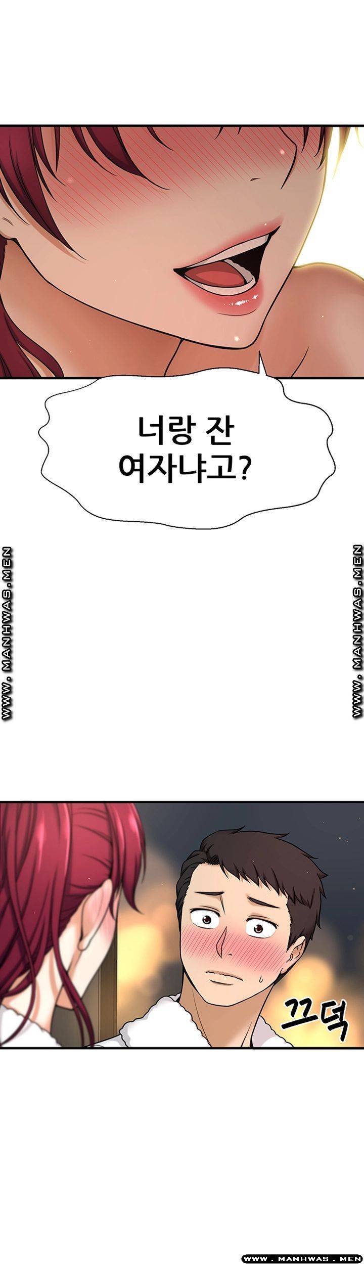 I Want to Know Her Raw Chapter 4 Page 38