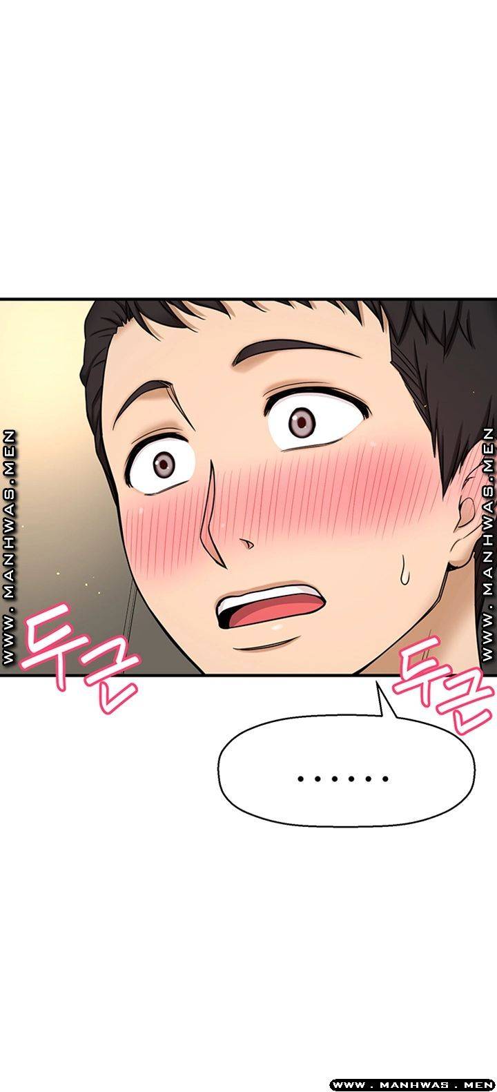 I Want to Know Her Raw Chapter 4 Page 41