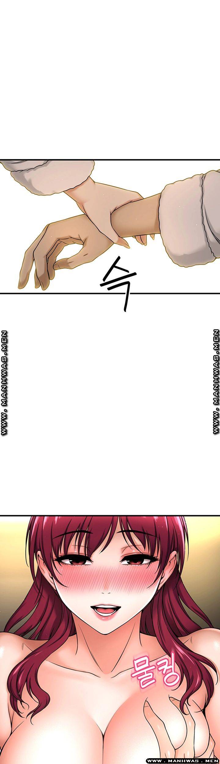 I Want to Know Her Raw Chapter 4 Page 42