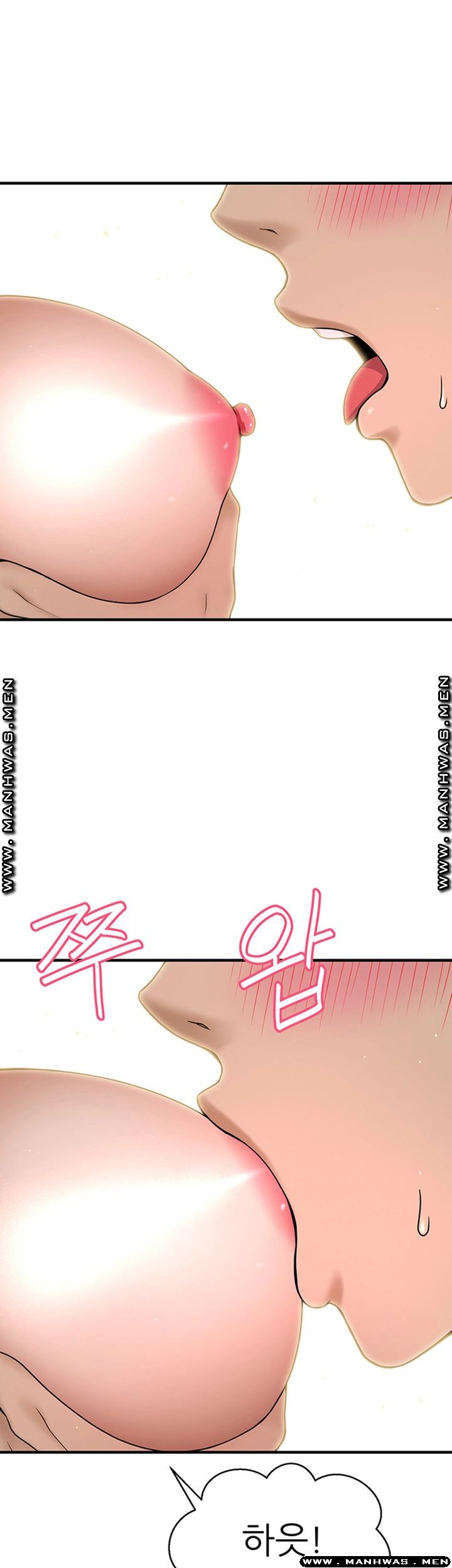I Want to Know Her Raw Chapter 4 Page 50