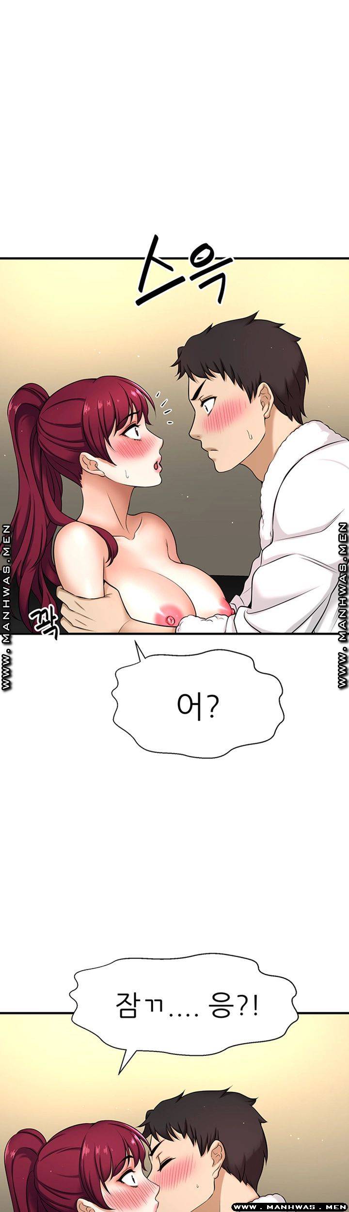 I Want to Know Her Raw Chapter 4 Page 56