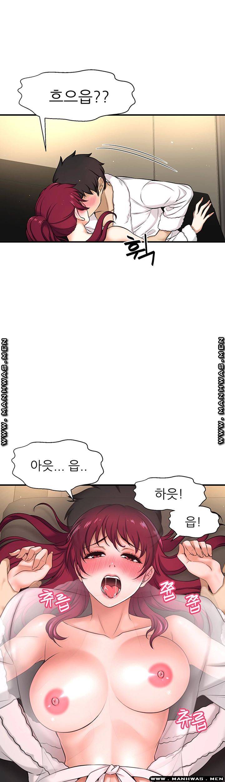 I Want to Know Her Raw Chapter 4 Page 60