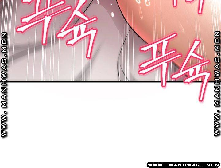 I Want to Know Her Raw Chapter 4 Page 69