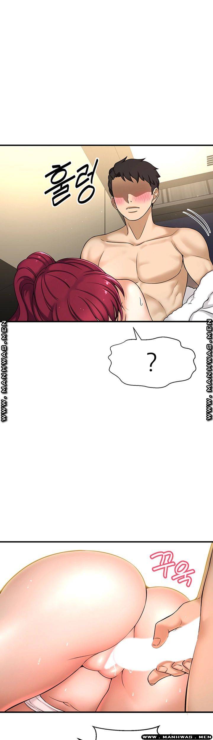 I Want to Know Her Raw Chapter 4 Page 72