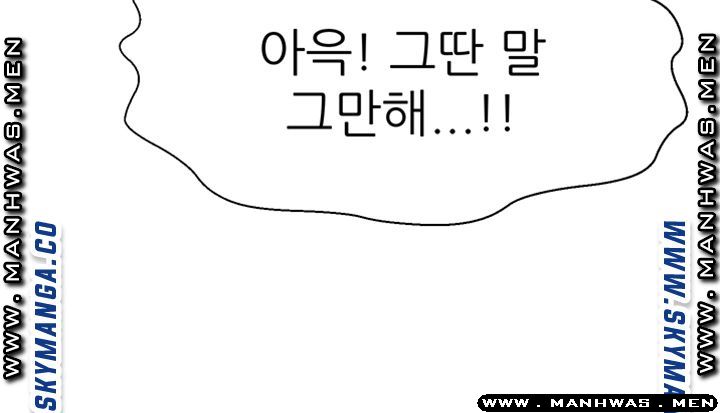 I Want to Know Her Raw Chapter 5 Page 21