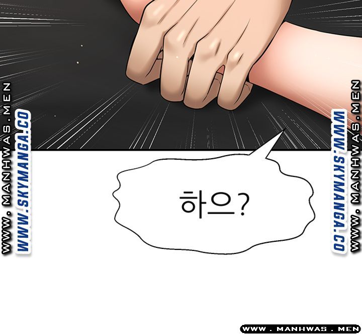I Want to Know Her Raw Chapter 5 Page 23