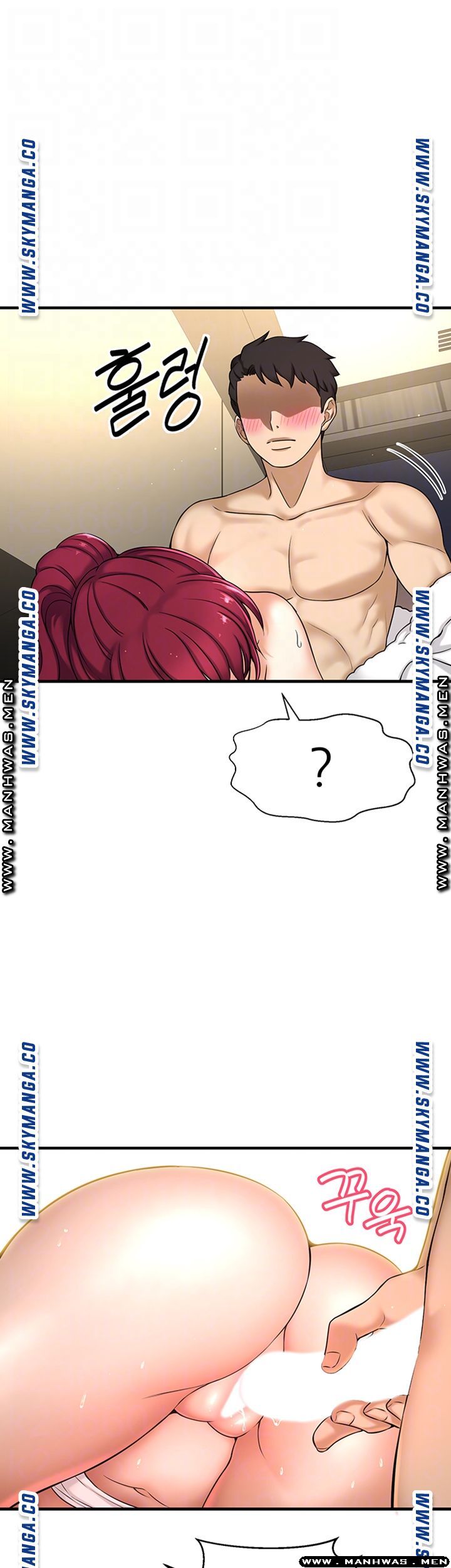 I Want to Know Her Raw Chapter 5 Page 3