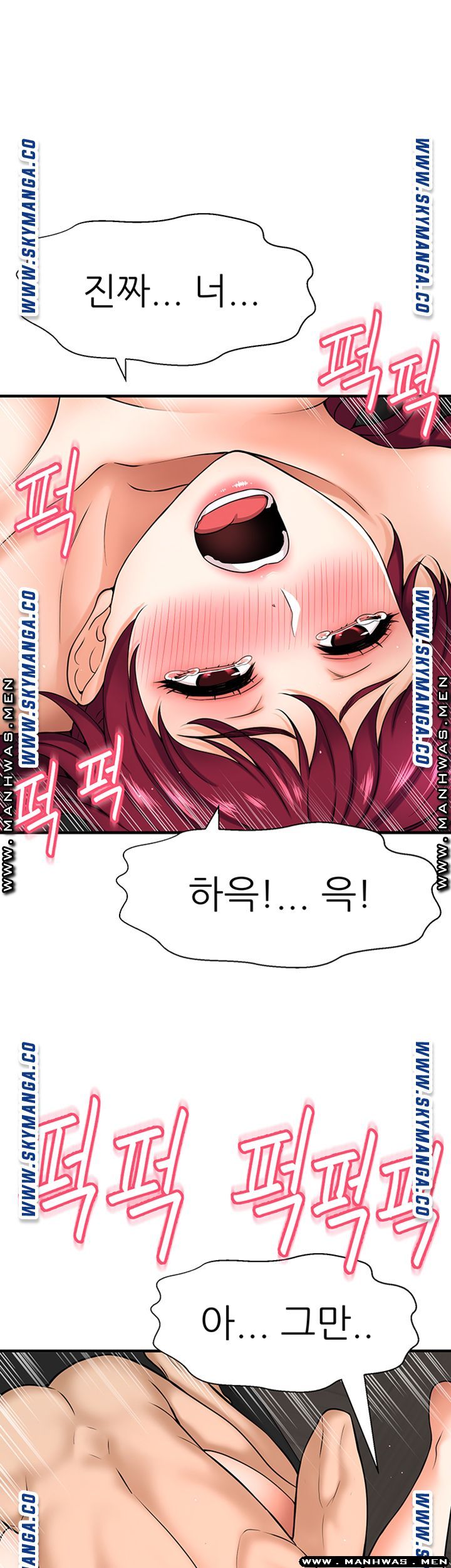 I Want to Know Her Raw Chapter 5 Page 39