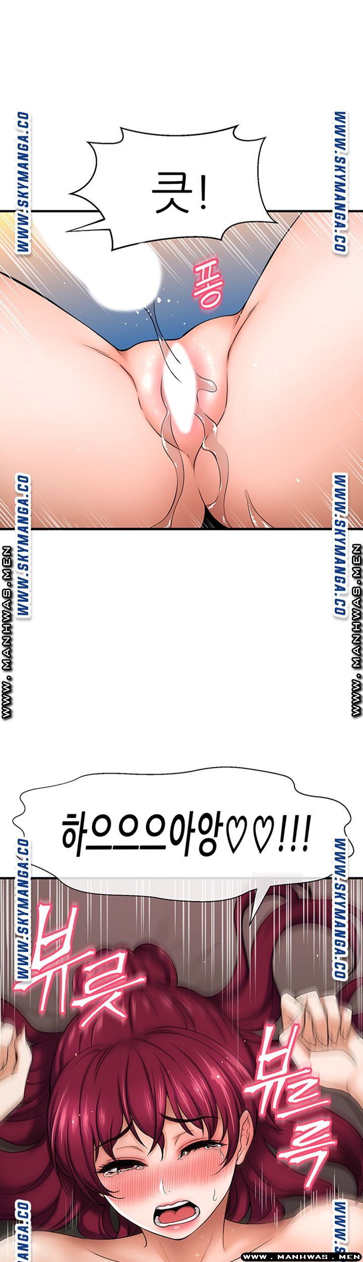 I Want to Know Her Raw Chapter 5 Page 43