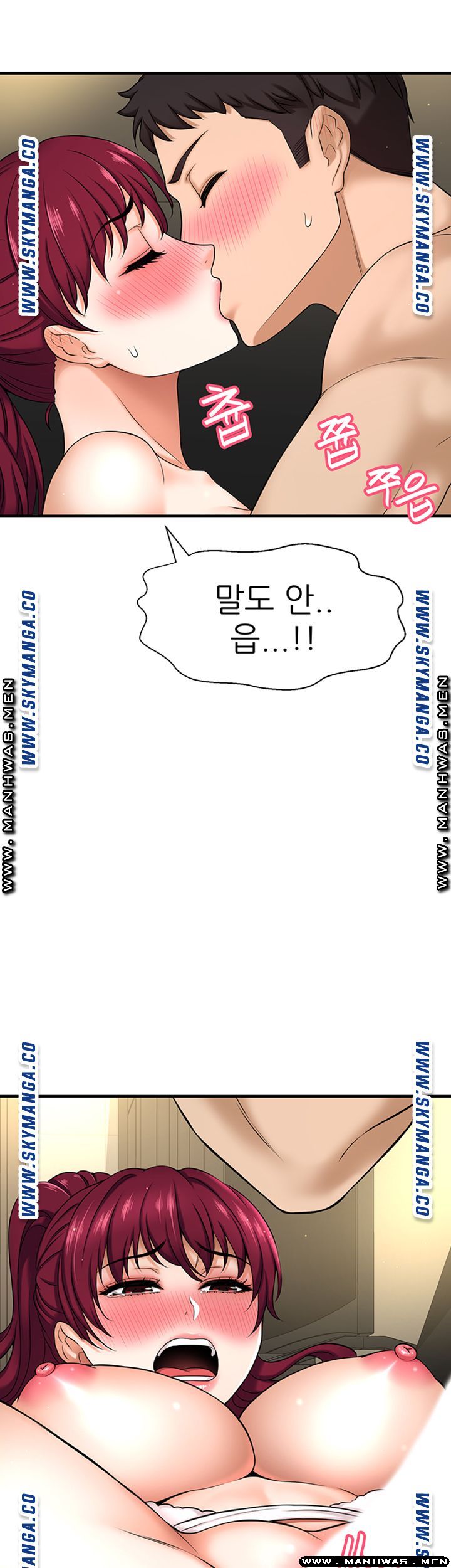 I Want to Know Her Raw Chapter 5 Page 51