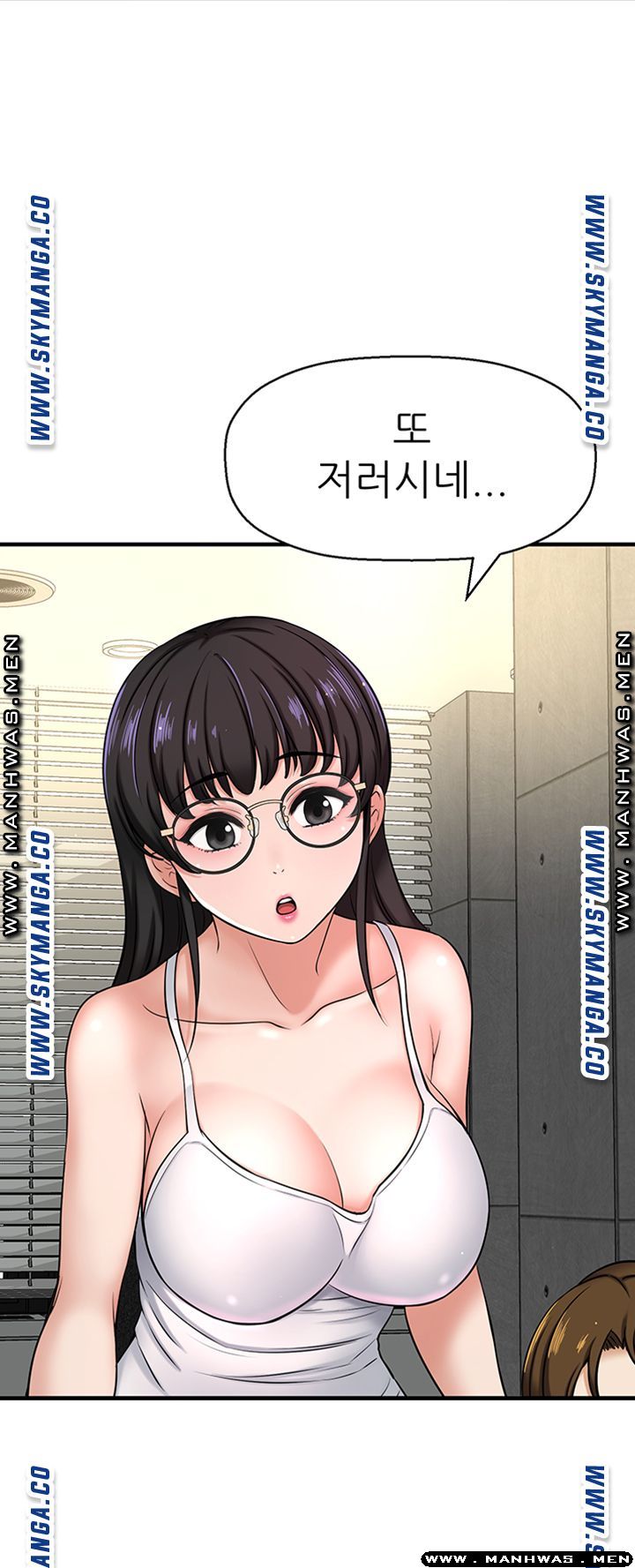 I Want to Know Her Raw Chapter 6 Page 10
