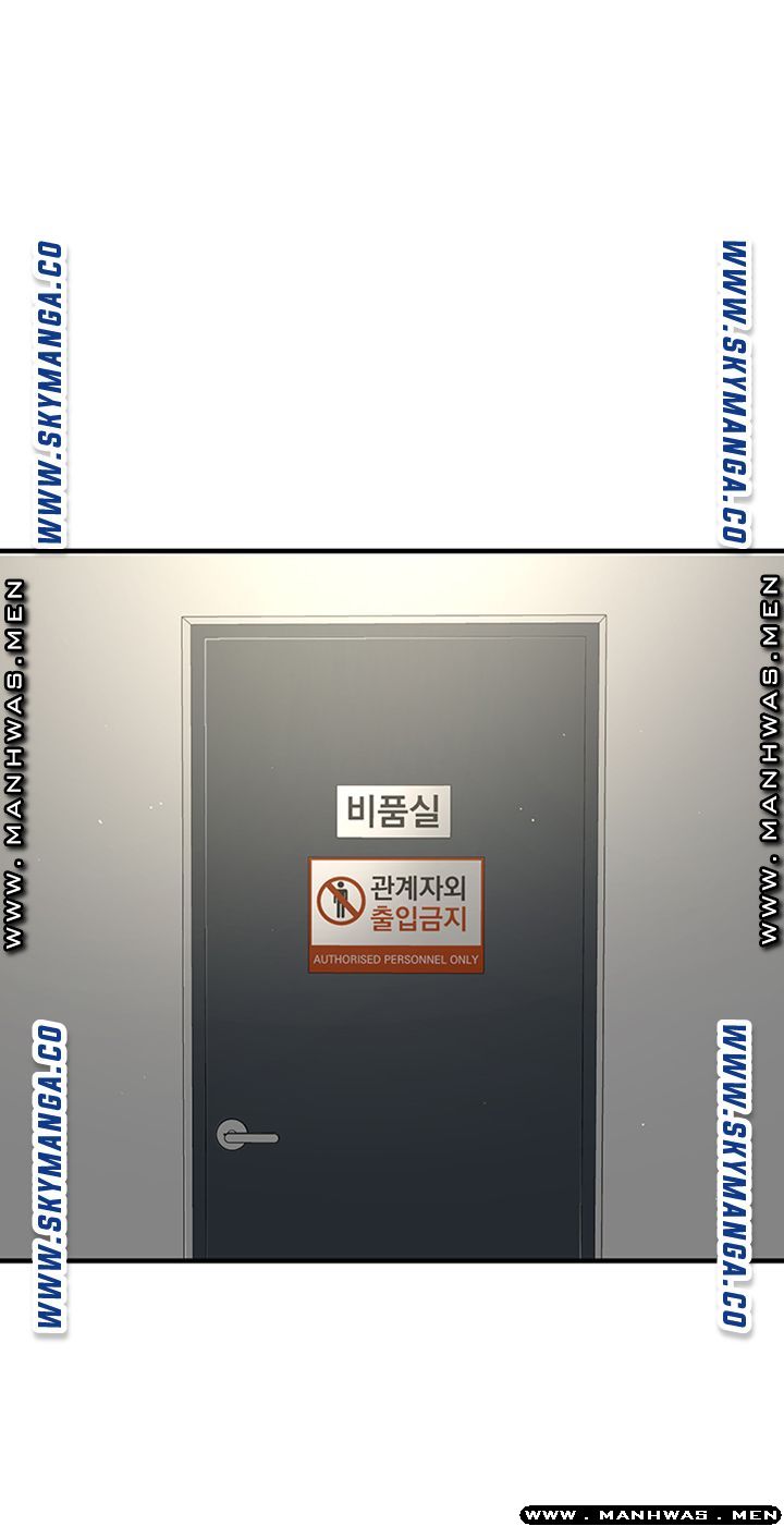 I Want to Know Her Raw Chapter 6 Page 16