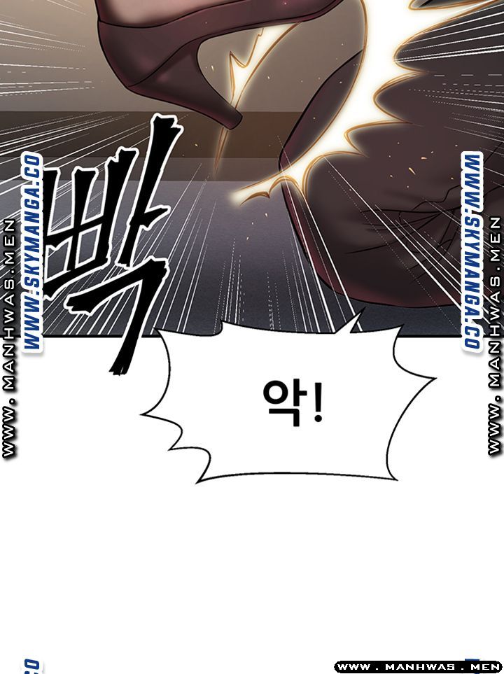 I Want to Know Her Raw Chapter 6 Page 20