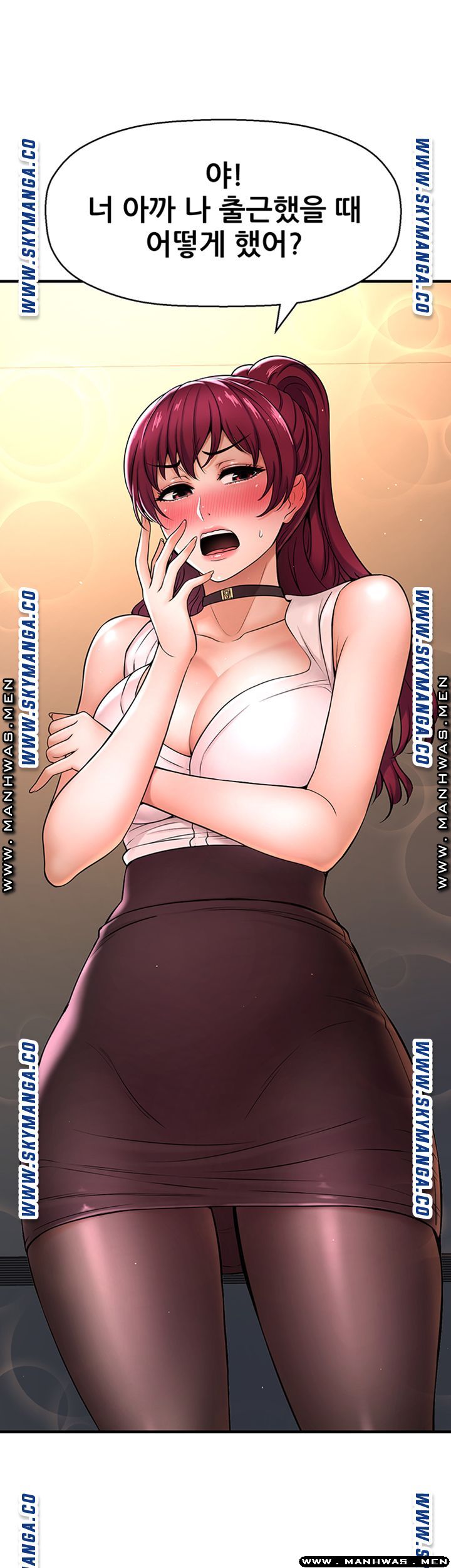 I Want to Know Her Raw Chapter 6 Page 23
