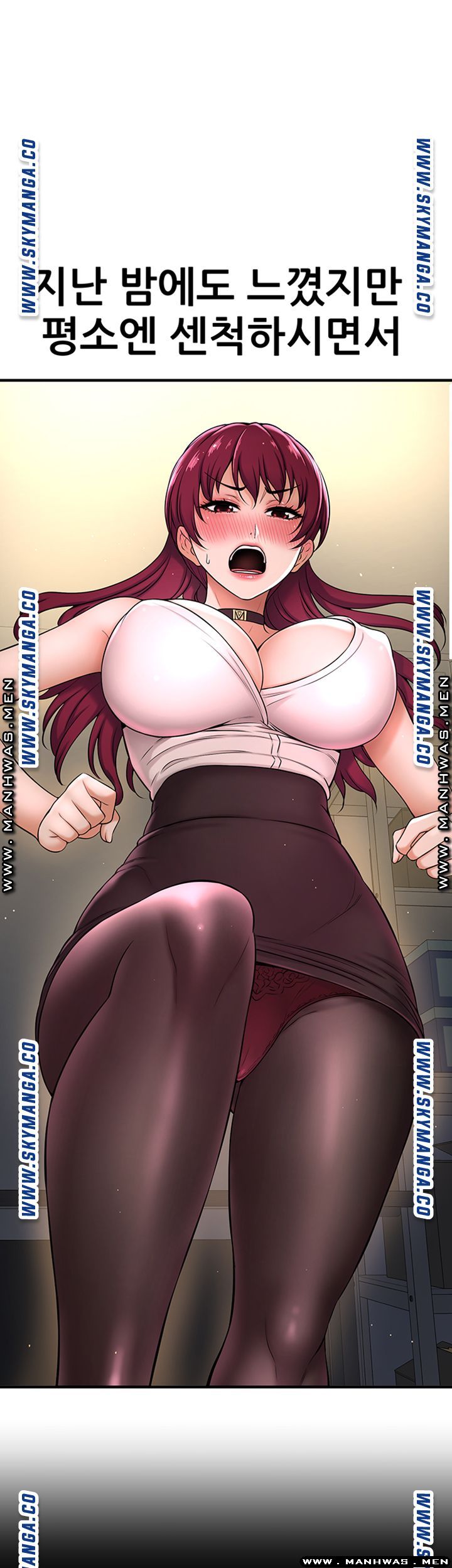 I Want to Know Her Raw Chapter 6 Page 31