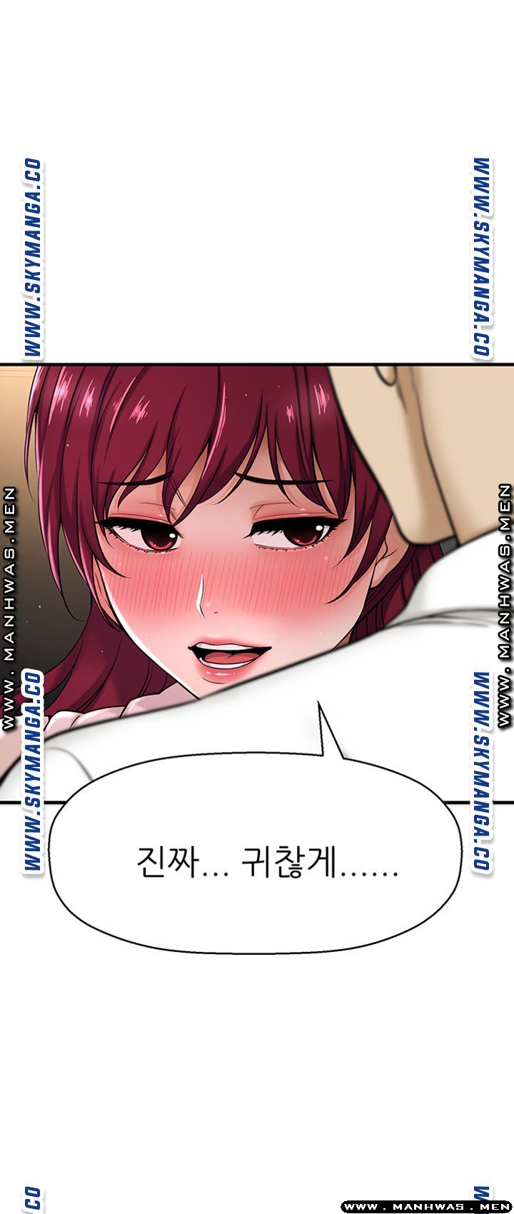 I Want to Know Her Raw Chapter 6 Page 47