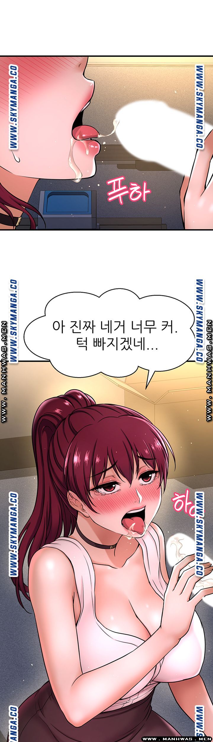I Want to Know Her Raw Chapter 6 Page 58