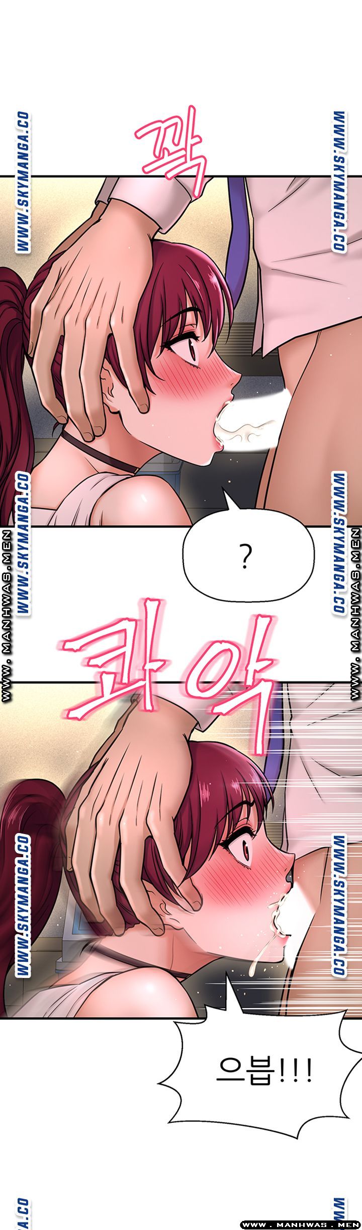 I Want to Know Her Raw Chapter 6 Page 63