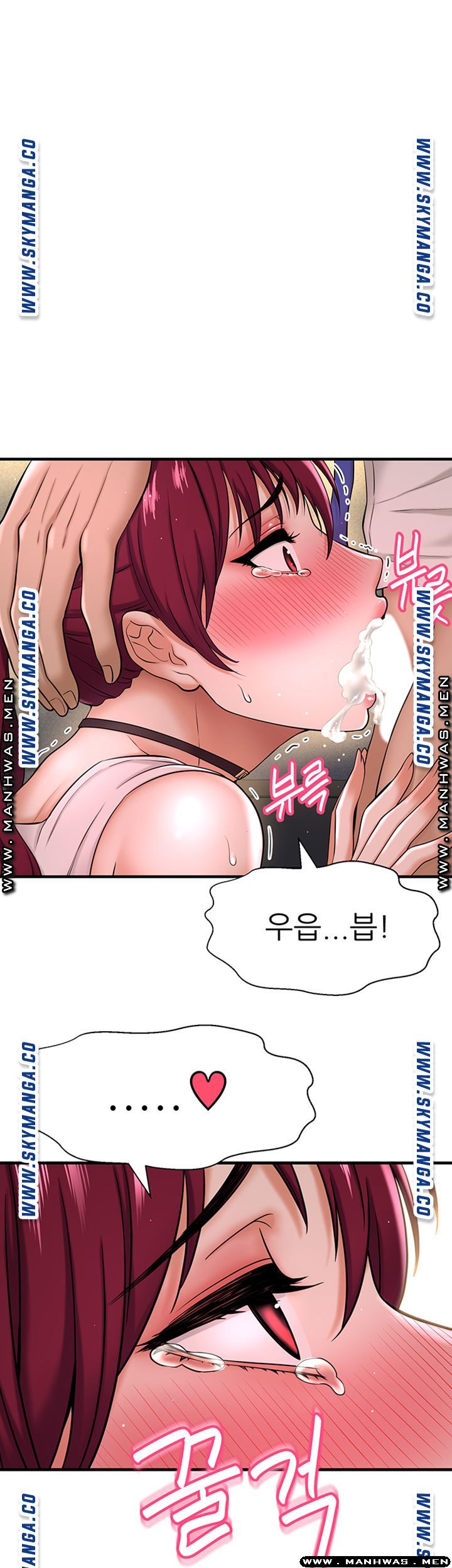 I Want to Know Her Raw Chapter 6 Page 70