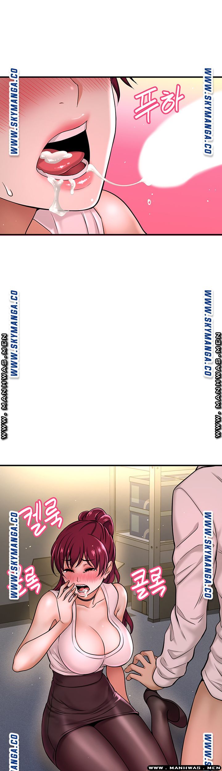 I Want to Know Her Raw Chapter 6 Page 72