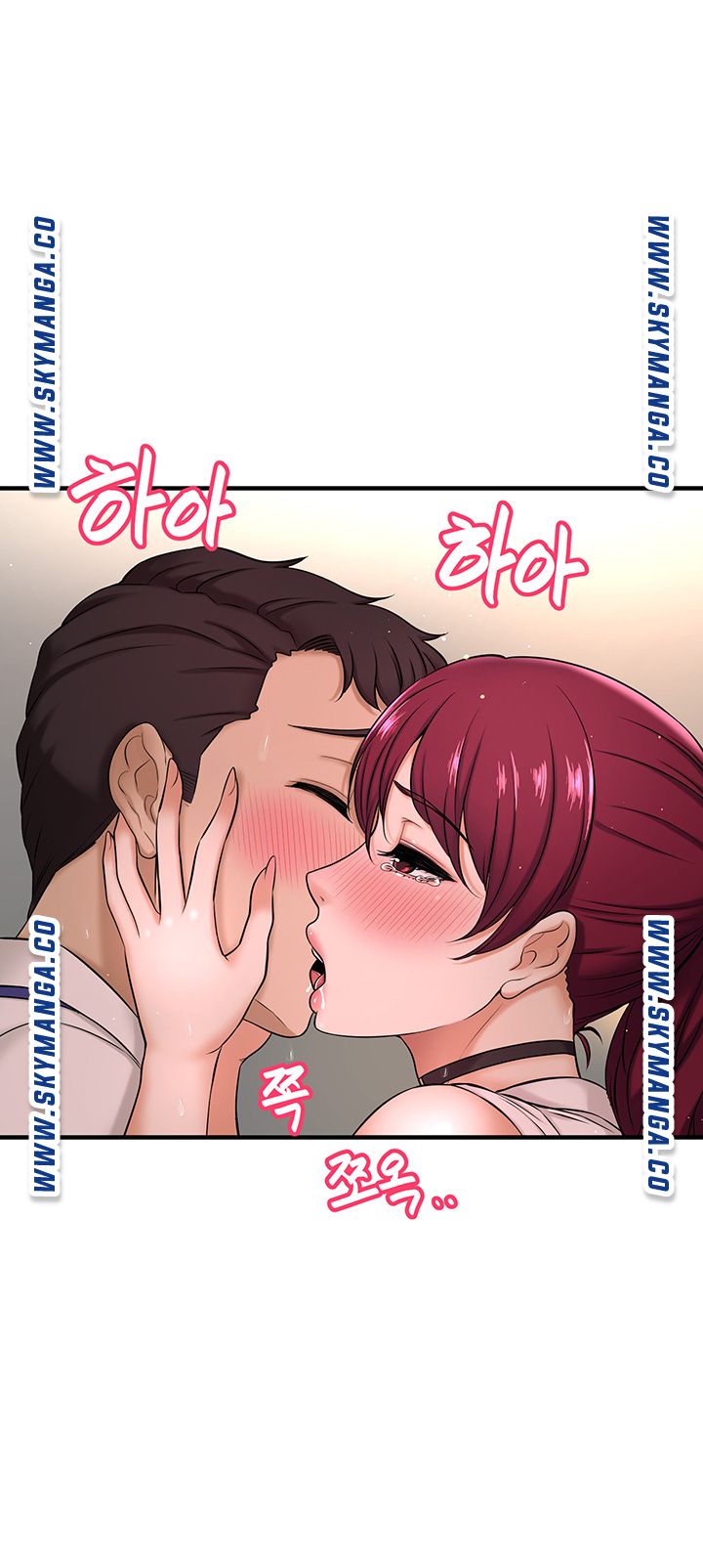 I Want to Know Her Raw Chapter 7 Page 21