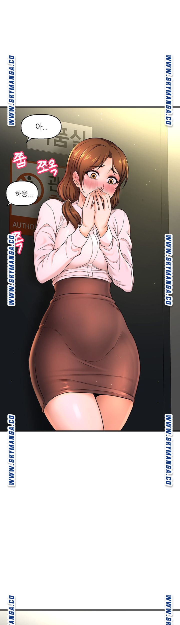 I Want to Know Her Raw Chapter 7 Page 22