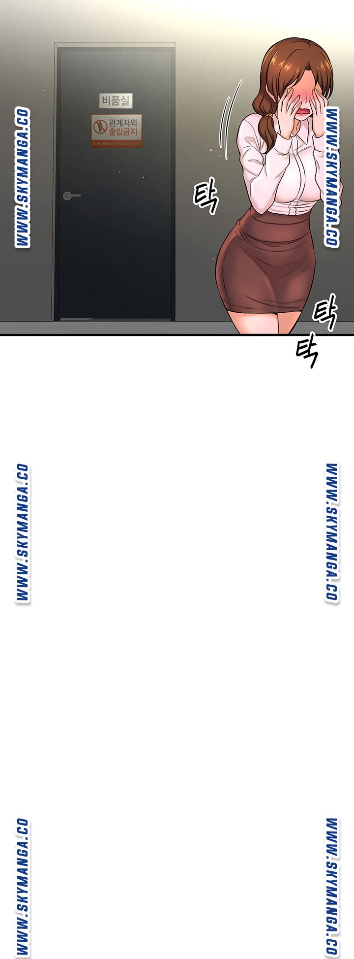 I Want to Know Her Raw Chapter 7 Page 23